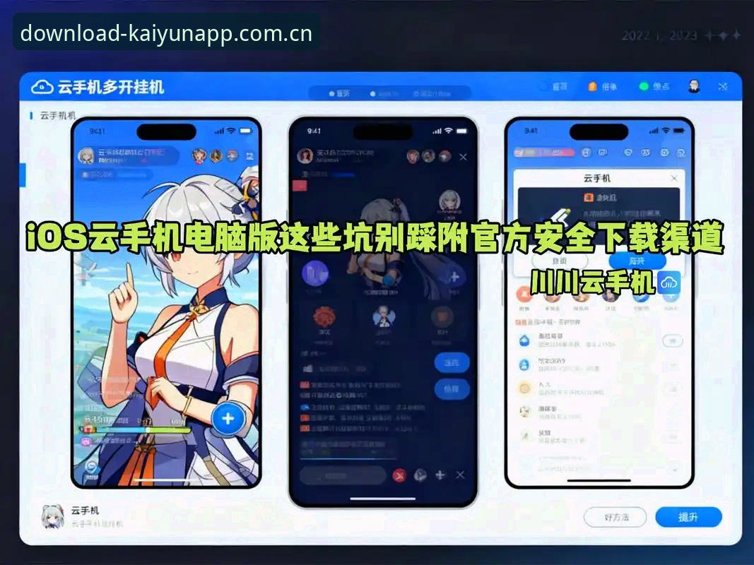 开云APP 2025新版入口到底怎么用？老用户手把手教你避开这些坑
