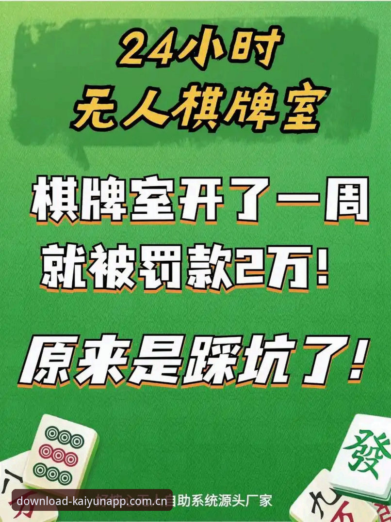 开云APP 2025新版入口到底怎么用？老用户手把手教你避开这些坑