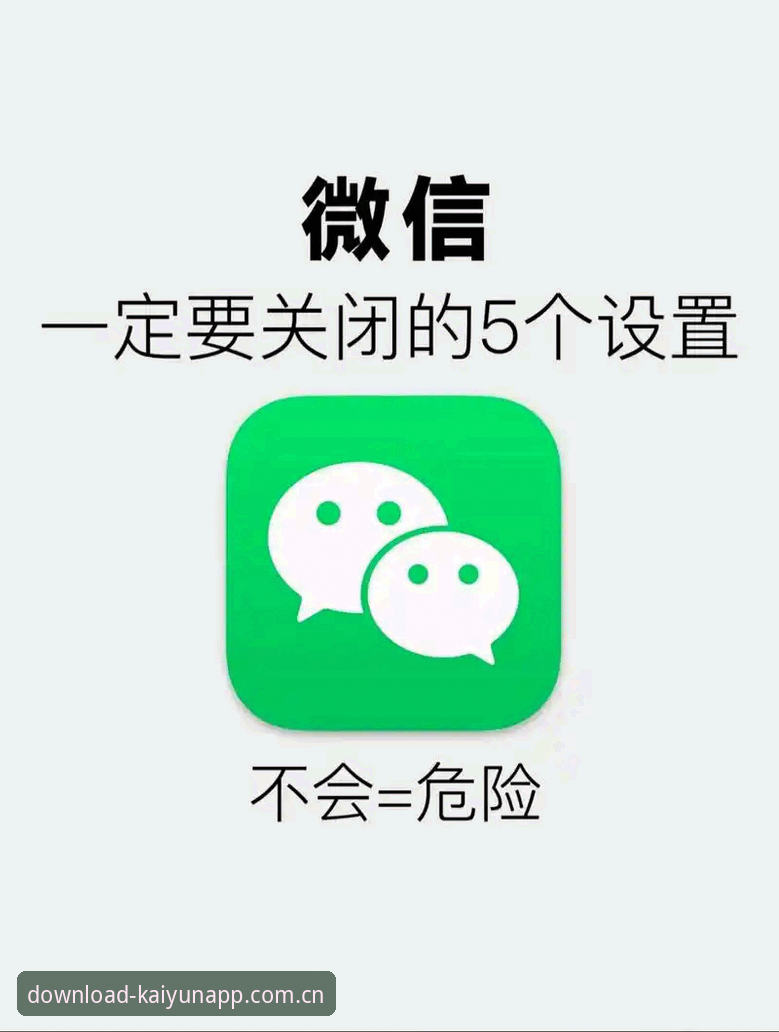 开云APP 2025新版入口实用指南：从下载到使用的5个关键选择点